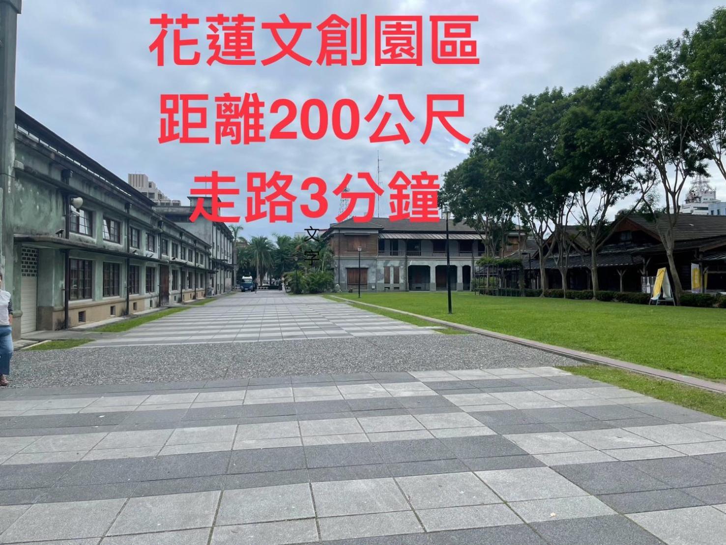 小小鋼琴家民宿&近夜市文創美食街 Hualien Exterior foto